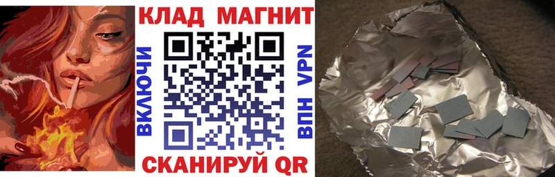 Где купить наркоту Опочка COCAIN  АМФ  hydra зеркало  Мефедрон  СОЛЬ  Бошки Шишки 