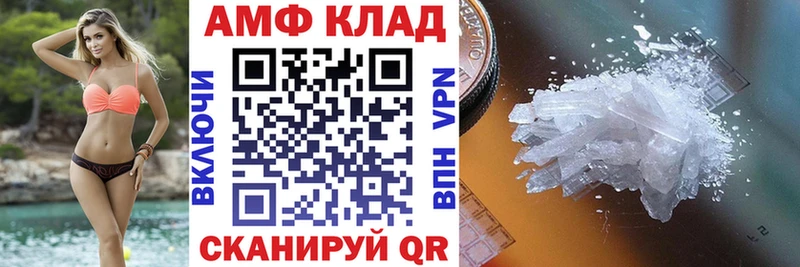 darknet как зайти  ОМГ ОМГ рабочий сайт  Опочка  Амфетамин Розовый 
