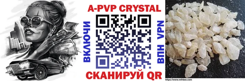 даркнет сайт Опочка А ПВП VHQ