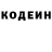 Кетамин ketamine Brock Taylor