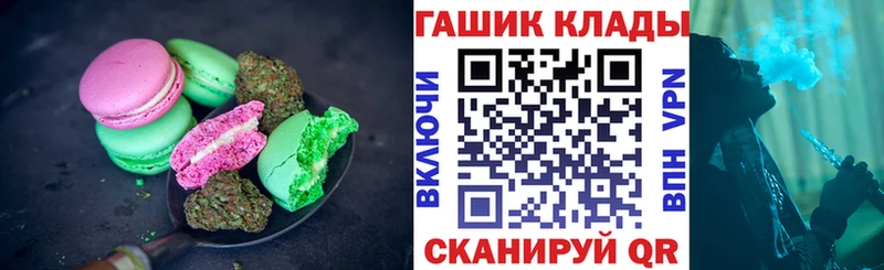 Еда ТГК конопля  наркошоп  Опочка 