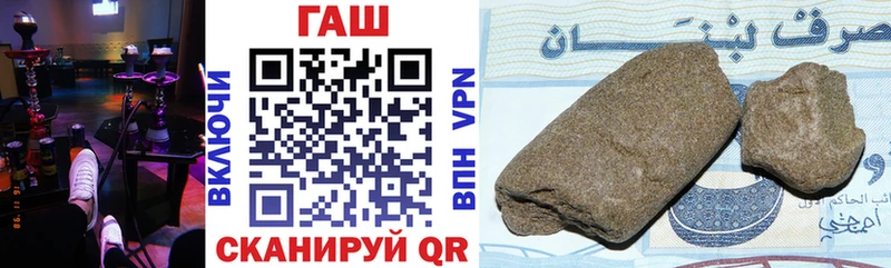 где продают   Опочка  ГАШИШ хэш 