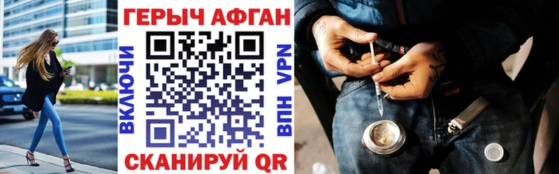 Героин хмурый  мега ССЫЛКА  Опочка 