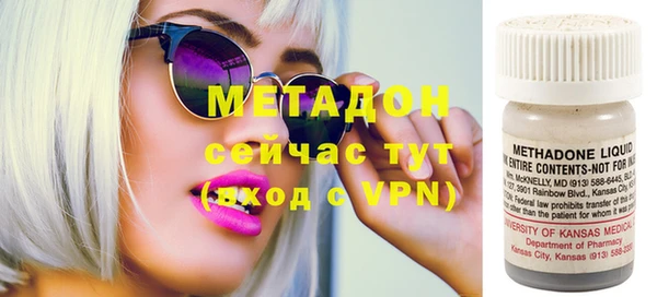 ГАЛЛЮЦИНОГЕННЫЕ ГРИБЫ Абаза