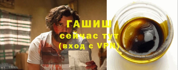 ГАЛЛЮЦИНОГЕННЫЕ ГРИБЫ Абаза
