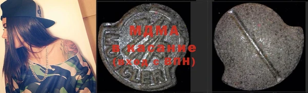 каннабис Абинск
