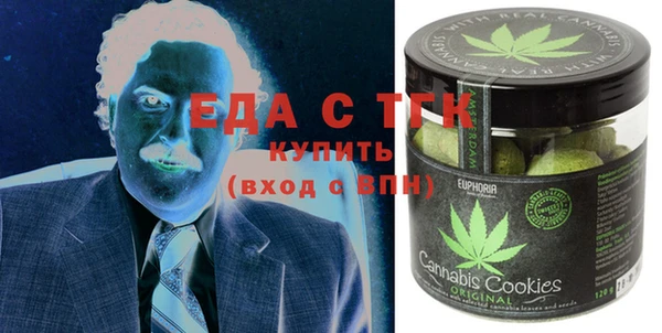 ГАЛЛЮЦИНОГЕННЫЕ ГРИБЫ Алексеевка