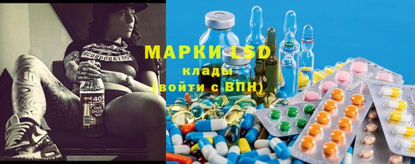 мдма Абдулино