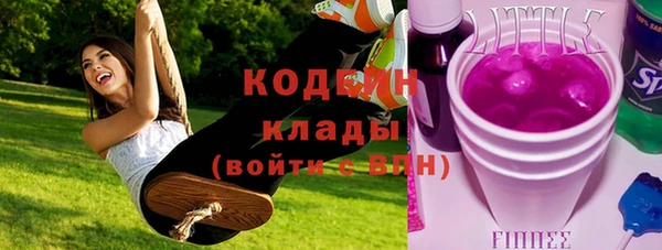 мяу мяу кристалл Алзамай