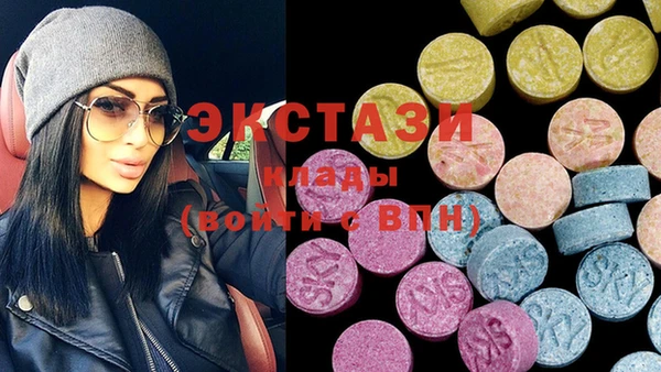 ГАЛЛЮЦИНОГЕННЫЕ ГРИБЫ Абаза