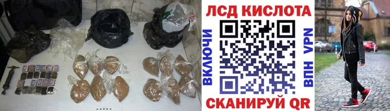 Лсд 25 экстази кислота  гидра ТОР  Опочка  купить наркоту 