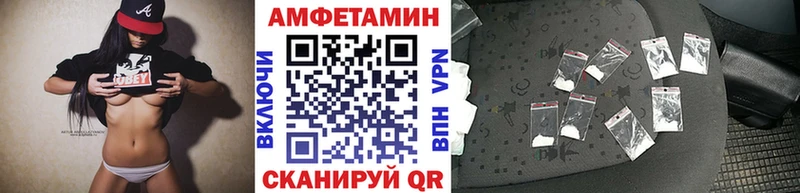 купить  цена  Опочка  Метамфетамин пудра 