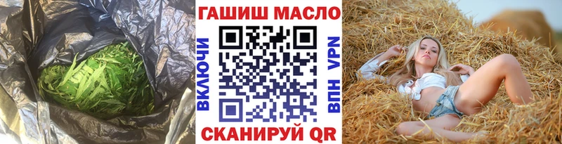 купить наркотик Опочка ТГК вейп