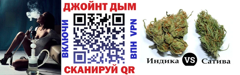 Каннабис марихуана Опочка